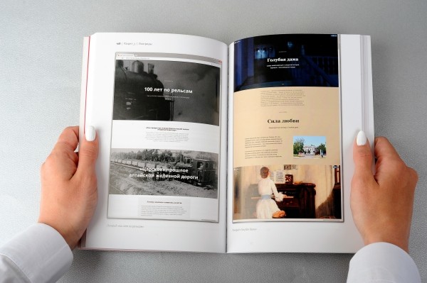 
                    Рецепт приготовления «вкусных» лонгридов            