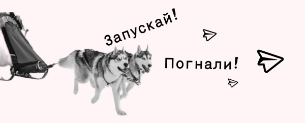 
                    Посевы в Телеграм. Кейс закупа в Телеграм для эксперта по автоворонкам            