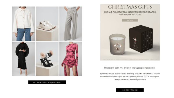 Email-маркетинг который продает: оптимизация рассылки для увеличения отклика на письма и немного о частых ошибках
Email-маркетинг который продает: оптимизация рассылки для увеличения отклика на письма и немного о частых ошибках