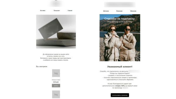 Email-маркетинг который продает: оптимизация рассылки для увеличения отклика на письма и немного о частых ошибках
Email-маркетинг который продает: оптимизация рассылки для увеличения отклика на письма и немного о частых ошибках