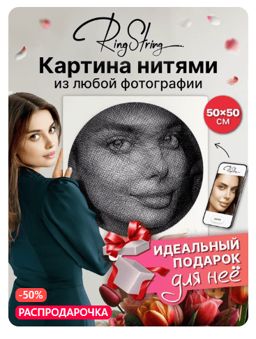 
                    Почему показ рекламы нужно начинать заранее, и где брать траф, чтобы продать 1125 паллет товара            