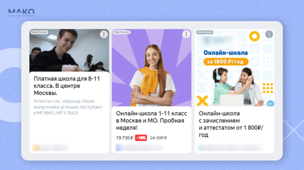 
                    Как привести 1078 лидов для онлайн-школы с 47% конверсией в продажу: попадаем в боли ЦА и продаем услуги как товары            