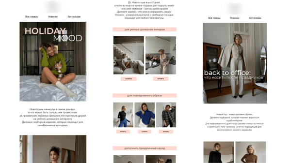 Email-маркетинг который продает: оптимизация рассылки для увеличения отклика на письма и немного о частых ошибках
Email-маркетинг который продает: оптимизация рассылки для увеличения отклика на письма и немного о частых ошибках