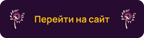 Игра началась! Конференция AdIndex Go Up 2024 пройдет в Самарканде