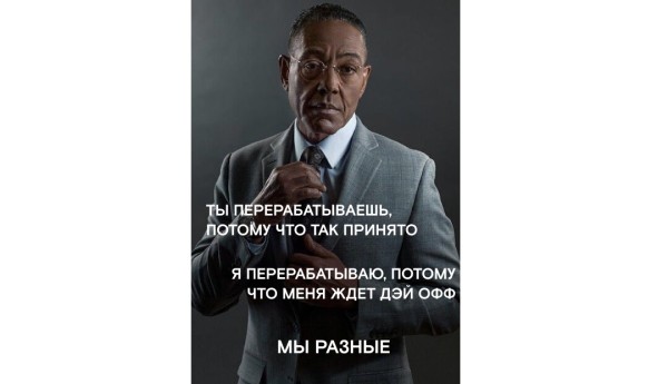 
                    Почему важна корпоративная культура и как мы растим собственную            