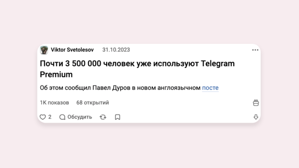 
                    Исследовал 100 популярных статей на VC и нашел 12 фишек цепляющего заголовка и лид-абзаца – сохраните себе, пригодится            