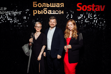 Большая рыба 2024: на главной экспертной рекламной премии выбрали победителей Большая рыба 2024: на главной экспертной рекламной премии выбрали победителей