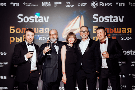 Большая рыба 2024: на главной экспертной рекламной премии выбрали победителей Большая рыба 2024: на главной экспертной рекламной премии выбрали победителей