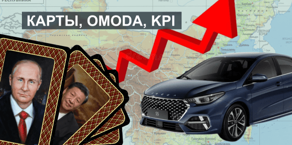 Как карты ломают KPI автодилеру
Как карты ломают KPI автодилеру