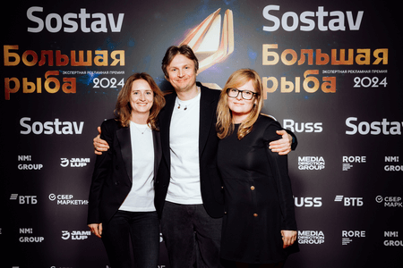 Большая рыба 2024: на главной экспертной рекламной премии выбрали победителей Большая рыба 2024: на главной экспертной рекламной премии выбрали победителей