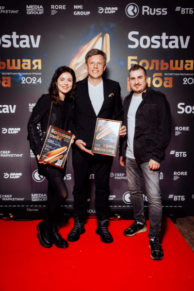 Большая рыба 2024: на главной экспертной рекламной премии выбрали победителей Большая рыба 2024: на главной экспертной рекламной премии выбрали победителей