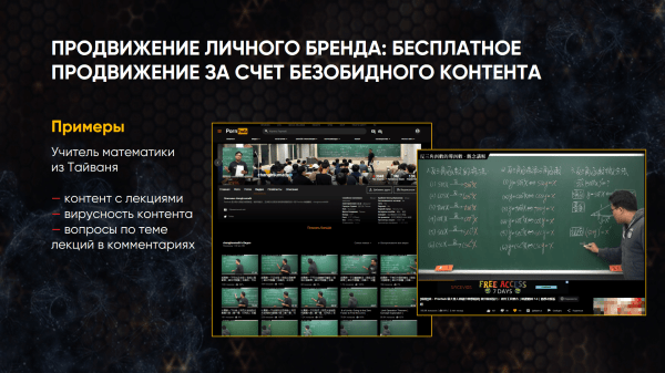 Как и кому рекламироваться на PornHub
Как и кому рекламироваться на PornHub