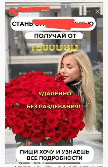 Как рекламироваться, если модерация банит объявления и кабинеты? Реклама в FacebookInst в обход модерации
Как рекламироваться, если модерация банит объявления и кабинеты? Реклама в FacebookInst в обход модерации