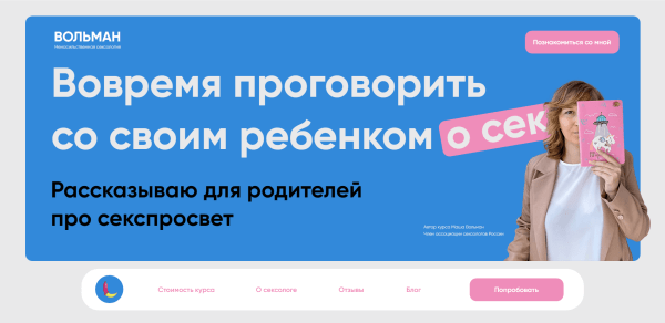 Как и кому рекламироваться на PornHub
Как и кому рекламироваться на PornHub