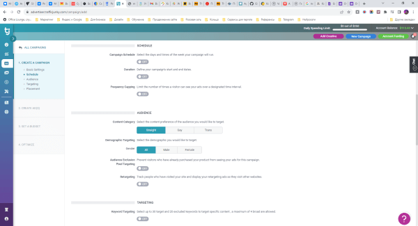 Как и кому рекламироваться на PornHub
Как и кому рекламироваться на PornHub