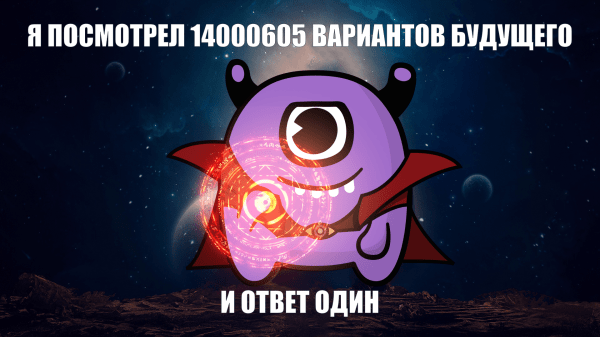 
                    Как маркетолог заработал больше 2 миллионов, вложив в рекламу всего 90 тысяч: кейс клиента Vitamin.tools            