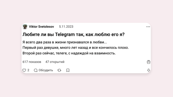 
                    Исследовал 100 популярных статей на VC и нашел 12 фишек цепляющего заголовка и лид-абзаца – сохраните себе, пригодится            