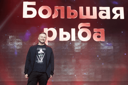 Большая рыба 2024: на главной экспертной рекламной премии выбрали победителей Большая рыба 2024: на главной экспертной рекламной премии выбрали победителей