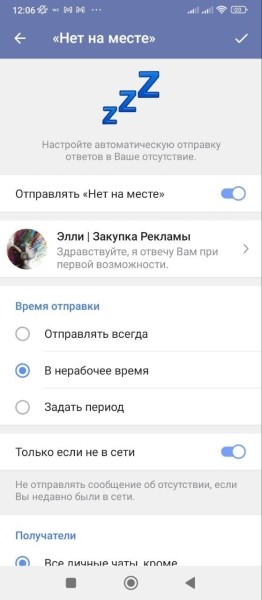 Telegram для бизнеса — новая возможность позволит не терять Клиентов
Telegram для бизнеса — новая возможность позволит не терять Клиентов