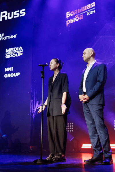 Большая рыба 2024: на главной экспертной рекламной премии выбрали победителей Большая рыба 2024: на главной экспертной рекламной премии выбрали победителей