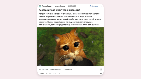 
                    Исследовал 100 популярных статей на VC и нашел 12 фишек цепляющего заголовка и лид-абзаца – сохраните себе, пригодится            