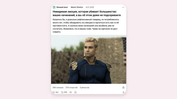 
                    Исследовал 100 популярных статей на VC и нашел 12 фишек цепляющего заголовка и лид-абзаца – сохраните себе, пригодится            