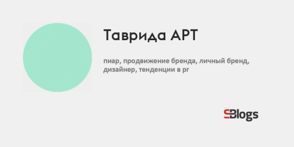 «Шторм» приложений и падение QIWI банка: дайджест материалов недели на SBlogs «Шторм» приложений и падение QIWI банка: дайджест материалов недели на SBlogs