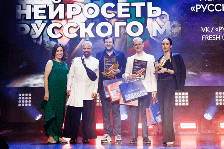 Большая рыба 2024: на главной экспертной рекламной премии выбрали победителей Большая рыба 2024: на главной экспертной рекламной премии выбрали победителей