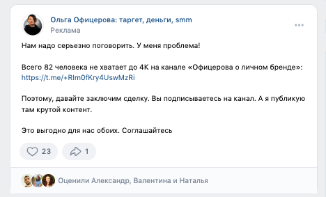 Как превратить один заголовок в 8 за три минуты без ChatGPT и магии (Статья-тренажер)
Как превратить один заголовок в 8 за три минуты без ChatGPT и магии (Статья-тренажер)