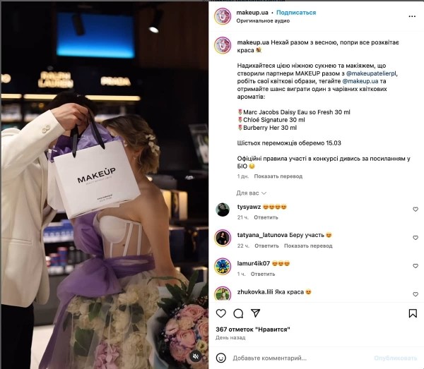 UGC-контент: Секретный ингредиент для успеха ваших социальных сетей UGC-контент: Секретный ингредиент для успеха ваших социальных сетей