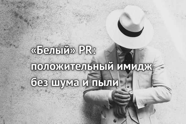 
                    Продвижение бизнеса в СМИ: как покупают разные поколения России            