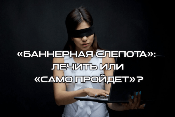 
                    Продвижение бизнеса в СМИ: как покупают разные поколения России            