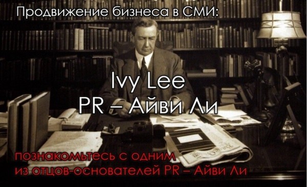 
                    Продвижение бизнеса в СМИ: как появились названия 5-ти известных брендов            