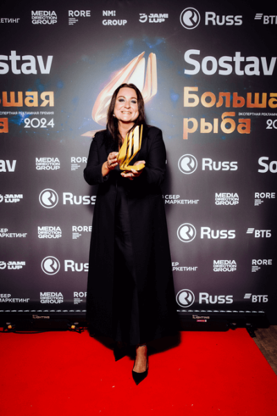 Большая рыба 2024: на главной экспертной рекламной премии выбрали победителей Большая рыба 2024: на главной экспертной рекламной премии выбрали победителей