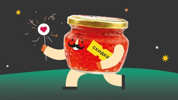 Как новогодняя рекламная кампания ВкусВилла собрала почти 800 млн просмотров и окупилась на 560%
Как новогодняя рекламная кампания ВкусВилла собрала почти 800 млн просмотров и окупилась на 560%