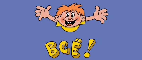 Как рекламироваться, если модерация банит объявления и кабинеты? Реклама в FacebookInst в обход модерации
Как рекламироваться, если модерация банит объявления и кабинеты? Реклама в FacebookInst в обход модерации