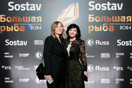 Большая рыба 2024: на главной экспертной рекламной премии выбрали победителей Большая рыба 2024: на главной экспертной рекламной премии выбрали победителей
