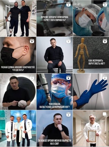 
                    Кейс: Как бесплатно получить +2000 подписчиков в блог травматолога-ортопеда без рекламы?            