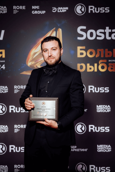 Большая рыба 2024: на главной экспертной рекламной премии выбрали победителей Большая рыба 2024: на главной экспертной рекламной премии выбрали победителей