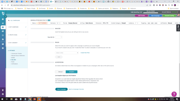 Как и кому рекламироваться на PornHub
Как и кому рекламироваться на PornHub