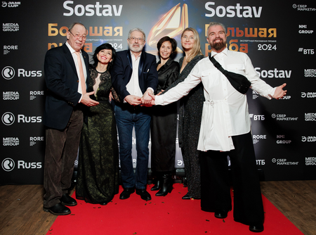 Большая рыба 2024: на главной экспертной рекламной премии выбрали победителей Большая рыба 2024: на главной экспертной рекламной премии выбрали победителей