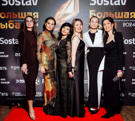 Большая рыба 2024: на главной экспертной рекламной премии выбрали победителей Большая рыба 2024: на главной экспертной рекламной премии выбрали победителей