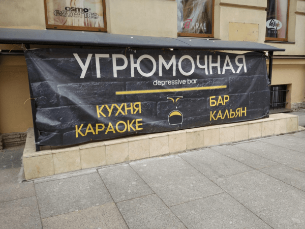 Как выбрать название для компании или бренда и не облажаться (как я)
Как выбрать название для компании или бренда и не облажаться (как я)