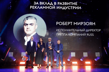 Большая рыба 2024: на главной экспертной рекламной премии выбрали победителей Большая рыба 2024: на главной экспертной рекламной премии выбрали победителей