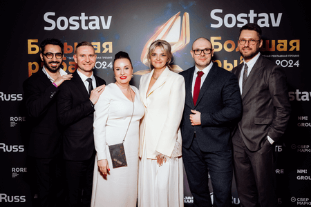 Большая рыба 2024: на главной экспертной рекламной премии выбрали победителей Большая рыба 2024: на главной экспертной рекламной премии выбрали победителей