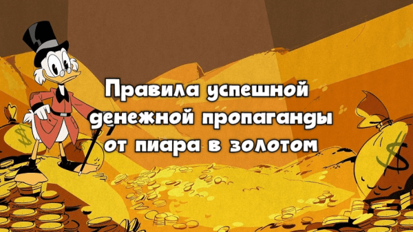 
                    Архетипы бренда: описание и примеры            