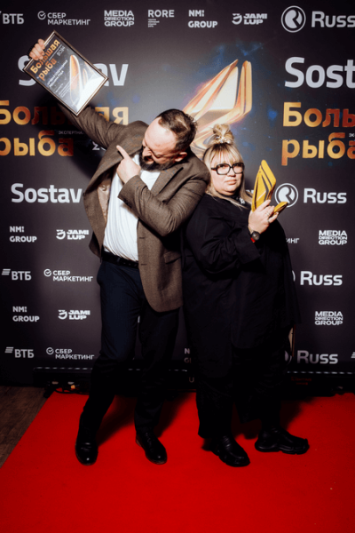 Большая рыба 2024: на главной экспертной рекламной премии выбрали победителей Большая рыба 2024: на главной экспертной рекламной премии выбрали победителей