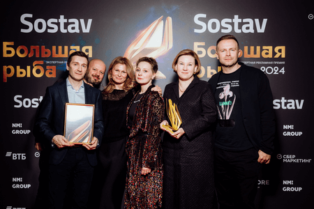 Большая рыба 2024: на главной экспертной рекламной премии выбрали победителей Большая рыба 2024: на главной экспертной рекламной премии выбрали победителей