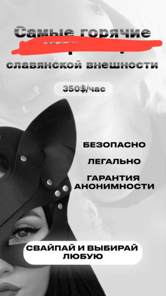 Как рекламироваться, если модерация банит объявления и кабинеты? Реклама в FacebookInst в обход модерации
Как рекламироваться, если модерация банит объявления и кабинеты? Реклама в FacebookInst в обход модерации