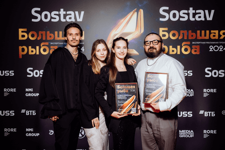 Большая рыба 2024: на главной экспертной рекламной премии выбрали победителей Большая рыба 2024: на главной экспертной рекламной премии выбрали победителей